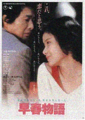 熊出没年年有熊电影观影LOGO